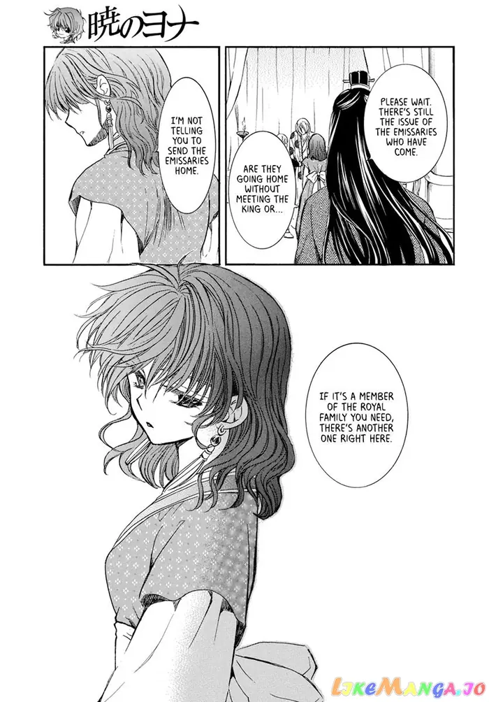 Yona of the Dawn Chapter 198 image 21_optimized